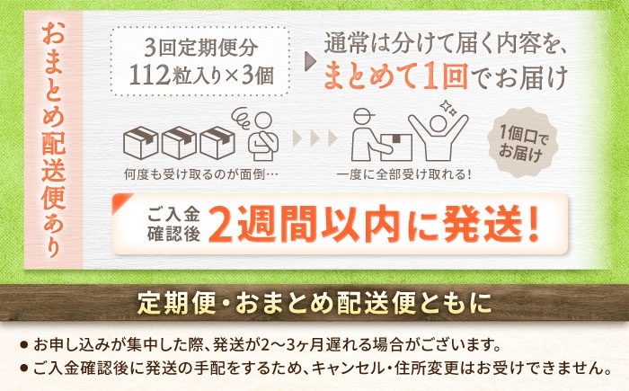 エクオール エクエル EQUELLE 健康食品 健康 サプリ 女性 大豆イソフラボン イソフラボン 乳酸菌 定期便