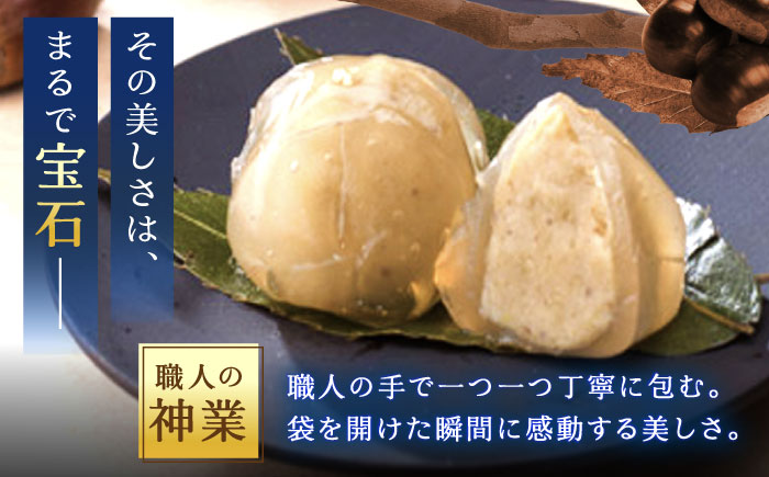 琥珀 10個入り / 栗きんとん 栗 水まんじゅう 水饅頭　和菓子 生菓子 / 恵那市 / 銀の森 [AUBG023]