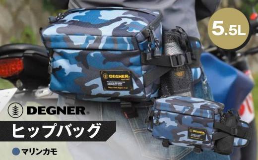 【デグナー】ヒップバッグ[NB-179]【マリンカモ】［ 京都 バイクギア バッグ 鞄 かばん 人気 おすすめ 革 レザー ツーリング ライダー バイカー バイク ブランド メーカー ギア パーツ ］