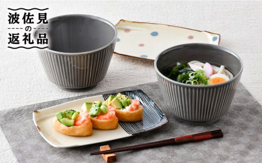 NB 99【波佐見焼】大人気の波佐見焼 どんぶり 角皿 含む オリジナルセットアップ商品 食器 皿 【陶もと/大貴セラミックス】 [NB99]