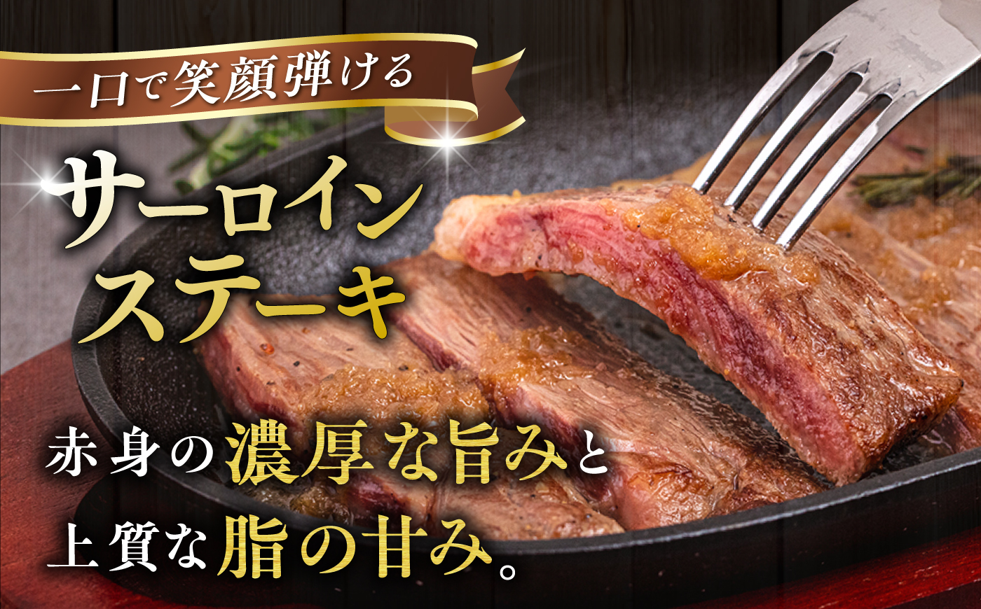 博多 和牛 サーロイン ステーキ 200g×3枚《糸島》【ヒサダヤフーズ】[AIA001] ステーキ肉 牛肉  ステーキ サーロイン 3枚 200g 牛肉 赤身 黒毛和牛 国産 ギフト