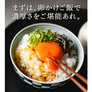 【累計600万個突破！】【TVで紹介されました】【定期便】タズミの卵Ｌサイズ（30個×12ヶ月）097AB01N.／こだわり卵 市川町産 兵庫県産 たまご たまごかけご飯 玉子 生卵 鶏卵 タマゴ 卵