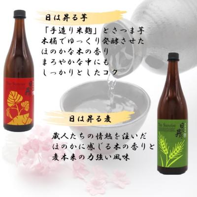 ふるさと納税 薩摩川内市 蔵元セレクション・鹿児島の本格焼酎 720ml×12本セット HS-001 |  | 03