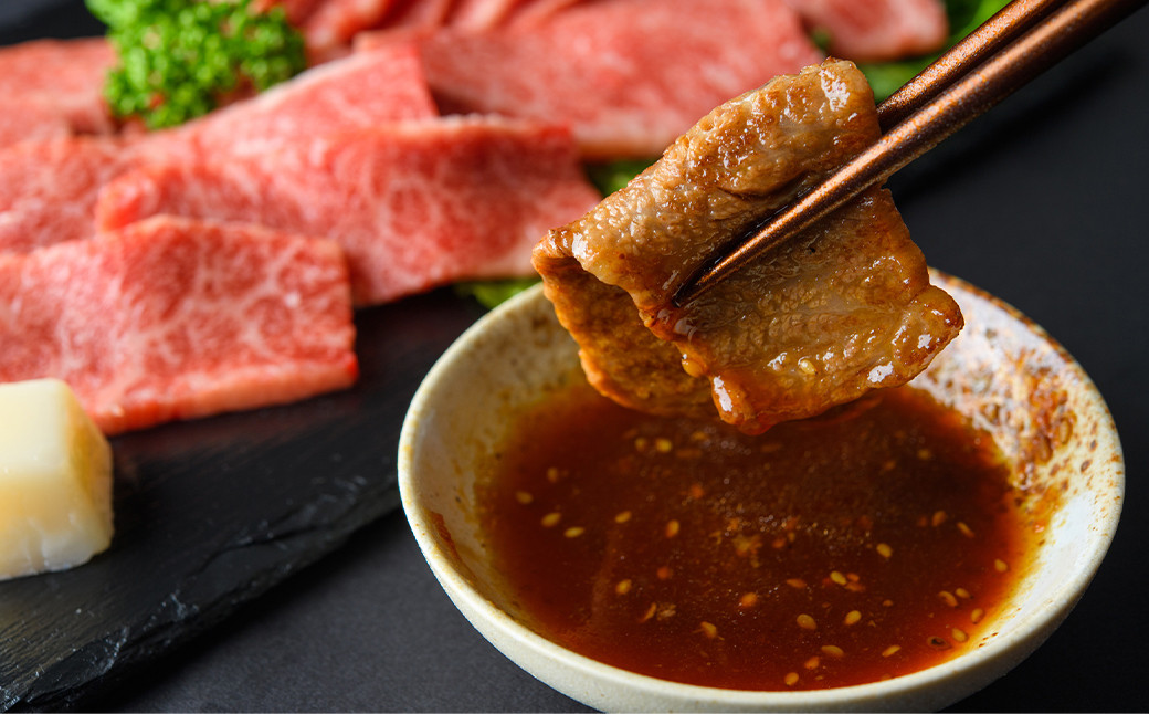 博多和牛焼肉切り落とし 約500g