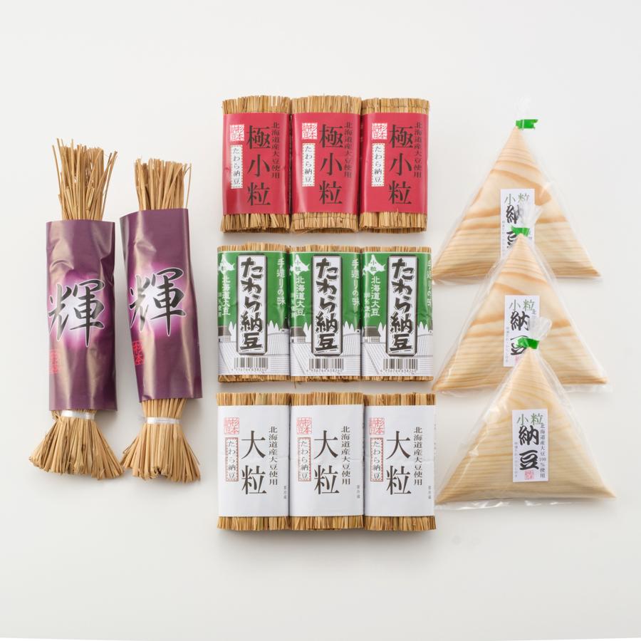 杉本納豆　お勧めセット