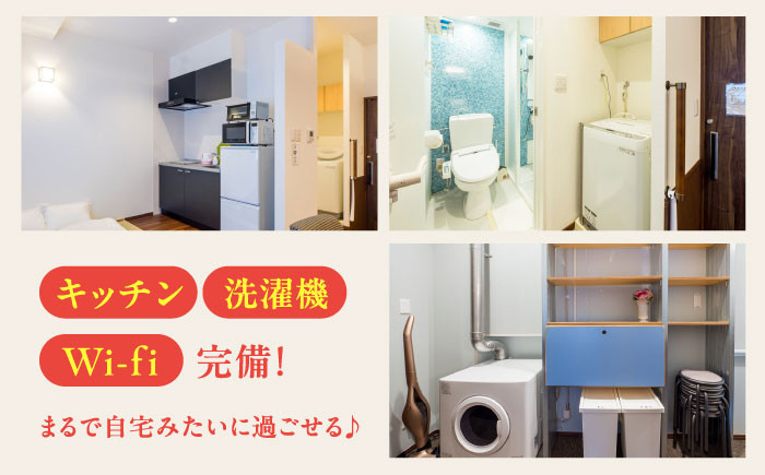 日帰り旅行 旅館 温泉 利用券 回数券