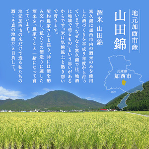 お中元 純米スパークリング　祝泡（SHU-WA）720ml　ギフトボックス入り 御中元