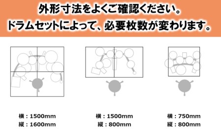 防音 マット ドラム 防振マット NE-100B Roland 防振 防音マット 音楽 雑貨 日用品 床 床に敷く 電子ドラム オーディオ 音響機器 楽器 日本製 国産 ローランド roland 静岡