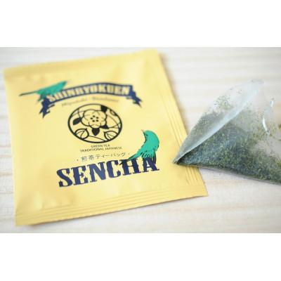 ふるさと納税 新富町 【のし付き】【お歳暮】桐箱入り「空飛ぶお茶」高品質煎茶ティーバッグ3g×100p |  | 01