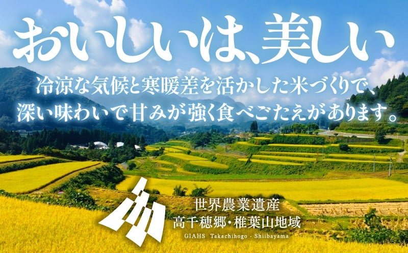 【9か月定期便】【令和7年産】三ヶ所米の寅五郎米コシヒカリ 18kg(2kg×1個 全9回) お米 米 ご家庭用 家庭用 自分用 おすそ分け 寅五郎米 コシヒカリ こしひかり 精米 白米 白飯 白ご飯