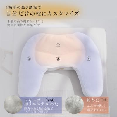 ふるさと納税 加須市 「HUGNEGU」抱き枕一体型枕 |  | 03