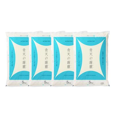 ふるさと納税 黒石市 青天の霹靂(5kg×4袋)　合計20kg |  | 01