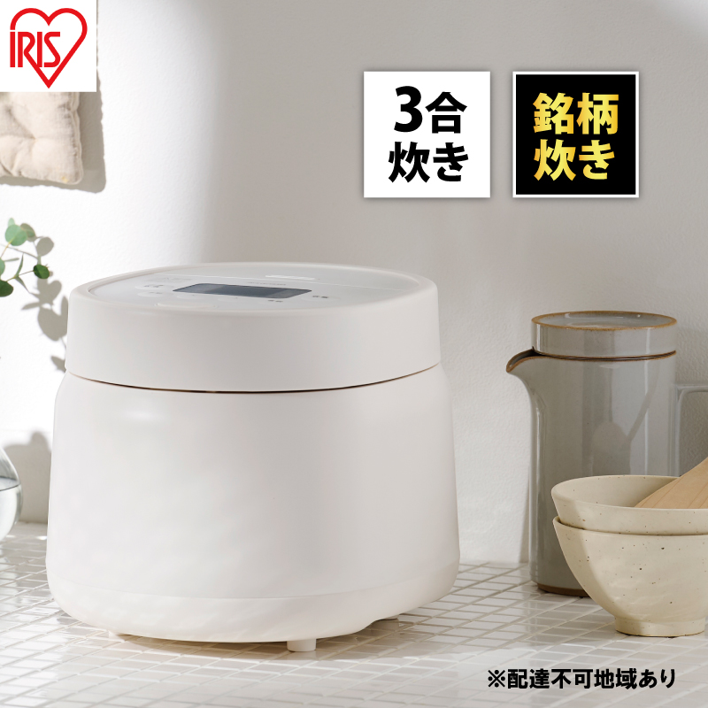 炊飯器 3合 銘柄炊き ジャー炊飯器 RC-MSA30-W ホワイト アイリスオーヤマ 炊飯ジャー 白米 無洗米 早炊き エコ 麦飯 玄米 雑穀米 おかゆ 炊込み 一人暮らし 食欲の秋特集 