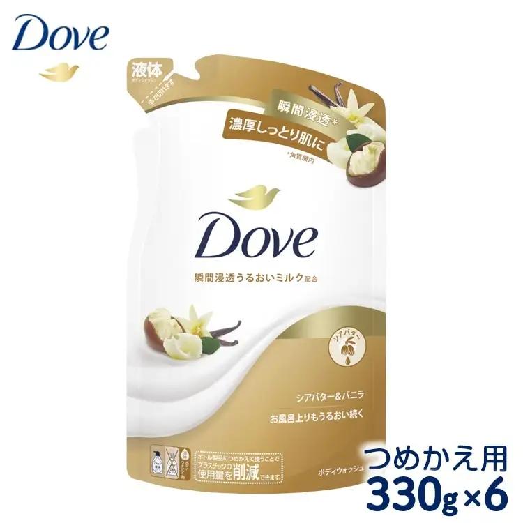 ダヴ ボディウォッシュ シアバター＆バニラ つめかえ用 330g×6 ◇ 石鹸・ボディーソープ せっけん