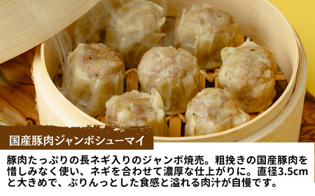 焼売 60個 | 焼売 冷凍 北本フーズ