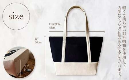 【2026年6月上旬発送開始】【 AKIRA オリジナル】【 マツコの知らない世界 で紹介されました！】職人手作り 大きなトートバッグ レディスショルダータイプ 黒×ライトベージュ帆布 A4対応 大き