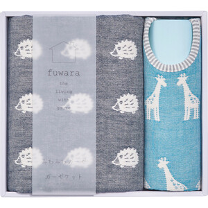 ふわら　ガーゼケット・スタイセット_化粧箱入：ネイビー【G0618】_1666776