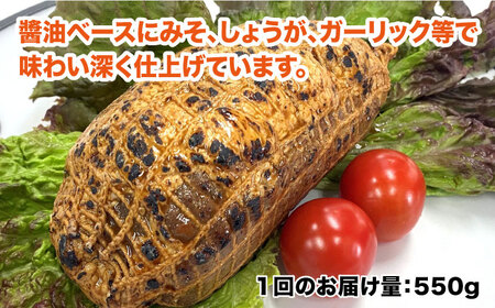 【全6回定期便】糸島 焼き豚 550g 糸島市 / 志摩スモークハウス[AOA033]