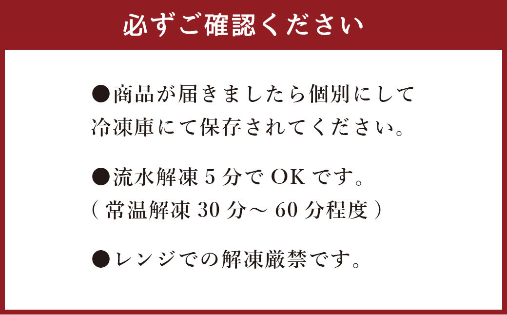 あまくさ真鯛お刺身とづけのセット