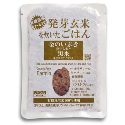 ふるさと納税 登米市 金のいぶき発芽玄米と黒米を炊いたごはん(農薬・化学肥料不使用栽培米使用)150g×40パック |  | 01