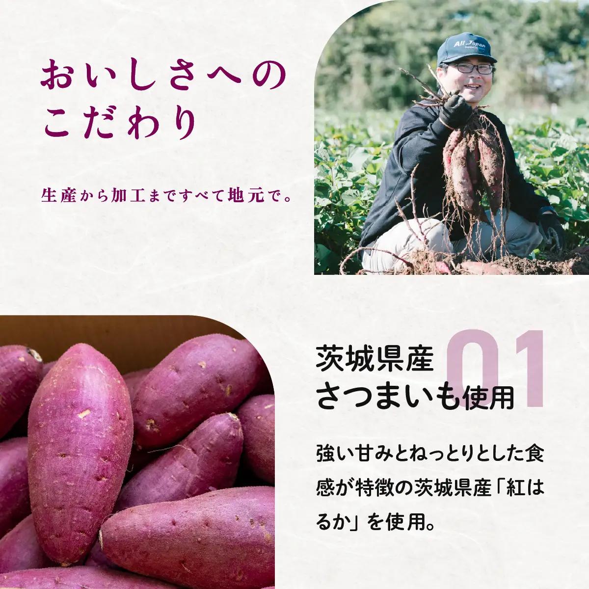 ジャム 紅はるか さつまいもバタージャム 4瓶 ( 185g × 4個 )
