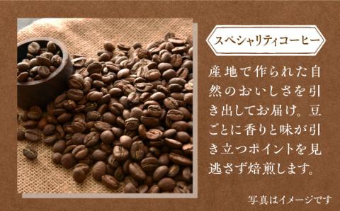 【全3回定期便】LAJA・スペシャリティコーヒーセット【200g×3袋】×3回の計1.8kg 吉野ヶ里町/ラジャコーヒー[FBR007]