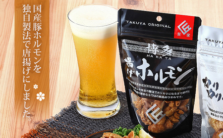 博多揚げホルモン(2袋セット) ホルモン 国産豚 唐揚げ おつまみ 送料無料 メール便（ポスト投函）