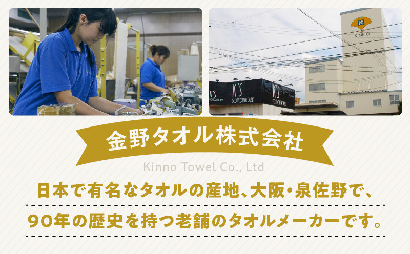 家事がラクになるバスタオル 4枚【グレージュ 泉州タオル 高品質 綿100％ 日本製 国産 単色 シンプル】 G2285