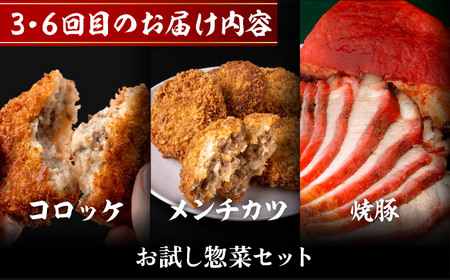【全6回定期便】毎月内容が変わる！葉山牛お楽しみ便 牛肉 食べ比べ[ASAP088]