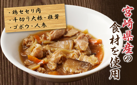 鶏五目めしの素（宮崎県産鶏、野菜） 鶏肉 おかず ご飯の素