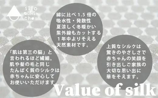 ぼうしとよだれかけのセット しろずきんちゃん ( 種類：おひさま )
