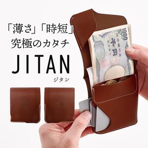 JITAN 二つ折り財布 サイフ HUKURO 栃木レザー 全6色  左利き用【ブラウン】