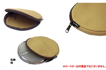 oxtos 帆布キャンピングロースターケース 丸型 ベージュ ロースターケース 【 ロースターケース 】