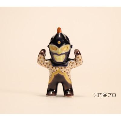 ふるさと納税 能美市 九谷焼　ウルトラセブン　宮本晄