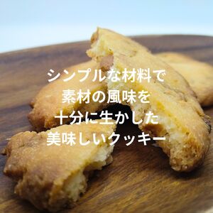 【手作り】水曜屋 カントリー クッキーセット 3種×各8枚 合計24枚入 岩手県 北上市 C0446 無香料 無着色 クリスマス バレンタイン ホワイトデー 誕生日 母の日 父の日 敬老の日 プレゼン