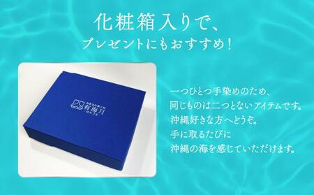 手染めの名刺入れ（慶良間ブルー）