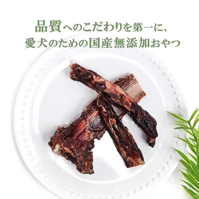 無添加 ドッグフード 鹿骨ジャーキー 150g｜ペット 犬用 おやつ ジャーキー
