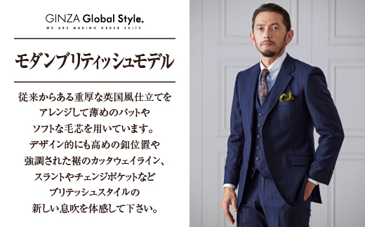 GINZA Global Style オーダースーツ 商品券（9，000円券）グローバルスタイル メンズスーツ 仕立て オーダーメイド 江津市