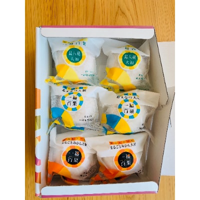 一福百果の柑橘大福食べ比べ6個入り【VB01020】【配送不可地域：離島】【1237280】