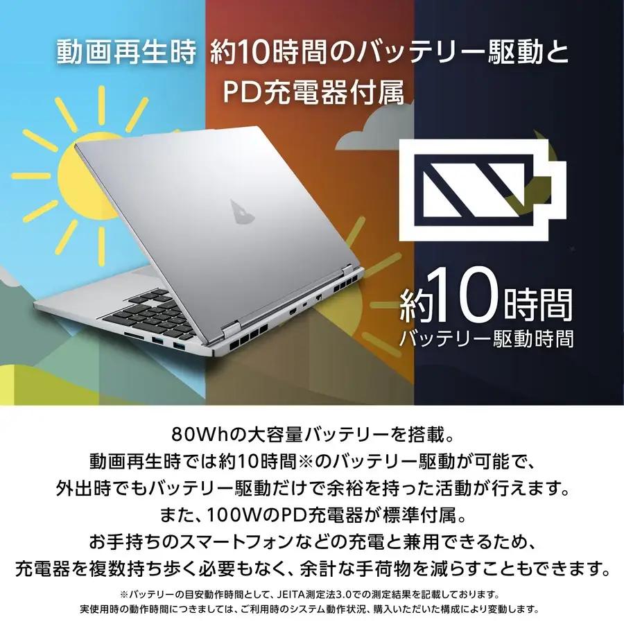ノートパソコン 【15.3型】 ＜office付＞ mouse-B5 マウスコンピューター 1703