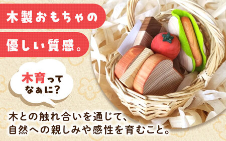 おもちゃ 森ピクニックセット[APAL002] おもちゃ