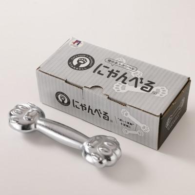 ふるさと納税 京丹後市 にゃんべる(猫の手のダンベル)メッキ1kg×2本　美容・ダイエット・トレーニングにも猫好きにも |  | 01