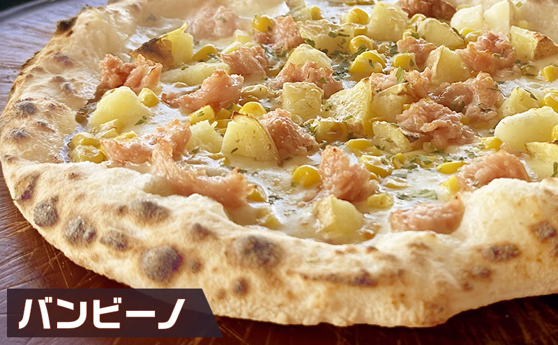 ファミリー向け3種のピッツァセット 冷凍 ピザ イタリアン ピッツァ チーズ マルゲリータ バンビーノ クアトロフォルマッジ 食品 手作り 真空パック PIZZA pizza パーティー クリスマス 