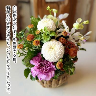 ふるさと納税 酒田市 丸く結ぶ、新年のご縁「ポンポン 2026」 (年内発送) |  | 02