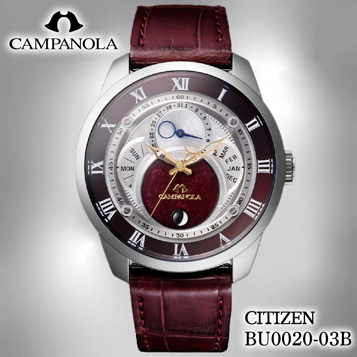 シチズン 腕時計 CITIZEN CAMPANOLA カンパノラ BU0020-03B 腕時計 ギフト プレゼント FN-Limited-PR