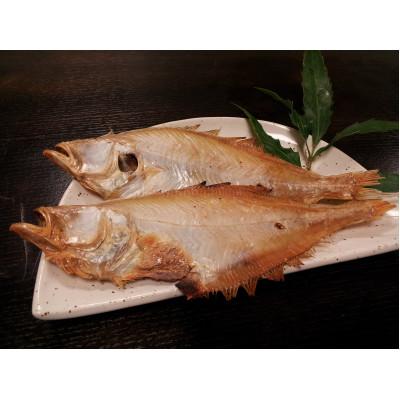 ふるさと納税 香美町 干カレイ・干キスセット |  | 01