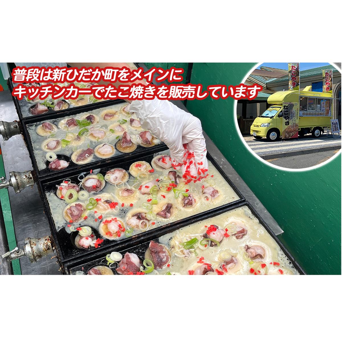 北海道産 たこ 使用 ほっぺ の たこ焼 54玉 （ 小分け 200g × 9袋 ） 日高昆布 使用 たこやき まだこ 冷凍 レンチン_イメージ2