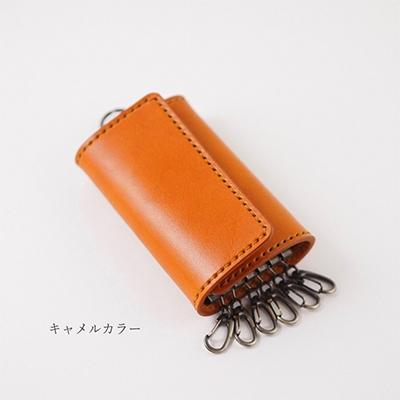 ふるさと納税 七尾市 ヌメ革キーケース(6連キーリング・カード収納付)(カラー:キャメル)