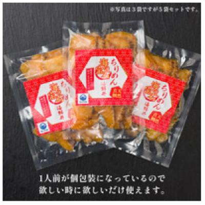 ふるさと納税 京都府 海の宝石　ちりめん海鮮丼　天然真鯛【ごま醤油漬け・だし付き】 |  | 02