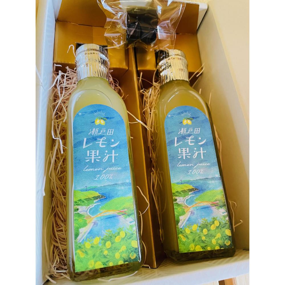【ふるさと納税】瀬戸田レモン果汁～lemon juice100%～　200ml×2本セット | 飲料 果実飲料 ドリンク 食品 人気 おすすめ 送料無料